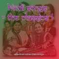 Pankaj Mullick
