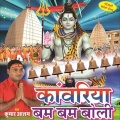Kumar Alam、Priyanka Singh