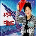 해주