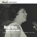 Meri Lida、Manolis Hiotis