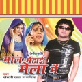 Khesari Lal、Tanya