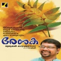 Murukan Kattakada、Mejjo Josseph