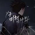 Y君、许空 - 要疯了吧 (MV版)