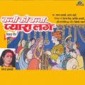 Arun Bakshi