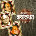 Shankar Patil