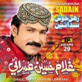 Ghulam Hussain Umrani