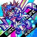 N-Driver、Various Artists
