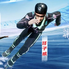 任子威(数智达人) 任子威(数智达人)