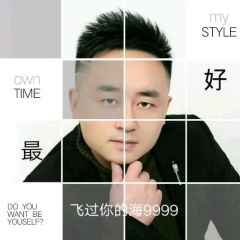 飞过你的海9999 飞过你的海9999