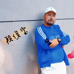 段俊宝 段俊宝