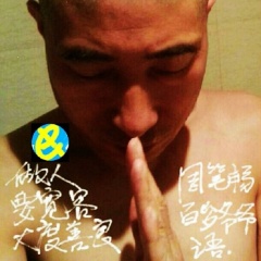 e中人 e中人