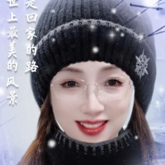 高兴 高兴