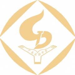 广东实验中学校友 广东实验中学校友