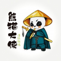 熊猫大侠 熊猫大侠