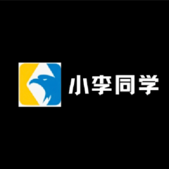 小李同学 小李同学
