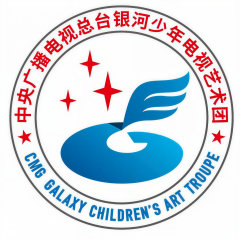 银河少年电视艺术团 银河少年电视艺术团