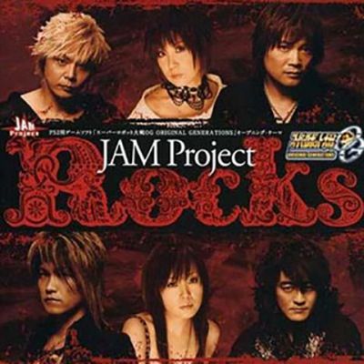 JAM Project、遠藤正明