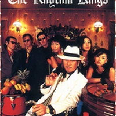 The Rhythm Kings资料,The Rhythm Kings最新歌曲,The Rhythm KingsMV视频,The Rhythm Kings音乐专辑,The Rhythm Kings好听的歌