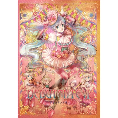 けしスタジオ资料,けしスタジオ最新歌曲,けしスタジオMV视频,けしスタジオ音乐专辑,けしスタジオ好听的歌