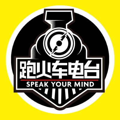 跑火车电台资料,跑火车电台最新歌曲,跑火车电台MV视频,跑火车电台音乐专辑,跑火车电台好听的歌