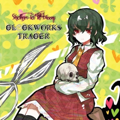 CLOCKWORKS TRACER资料,CLOCKWORKS TRACER最新歌曲,CLOCKWORKS TRACERMV视频,CLOCKWORKS TRACER音乐专辑,CLOCKWORKS TRACER好听的歌