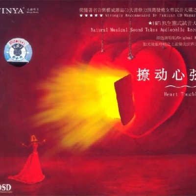 原色演唱组资料,原色演唱组最新歌曲,原色演唱组MV视频,原色演唱组音乐专辑,原色演唱组好听的歌