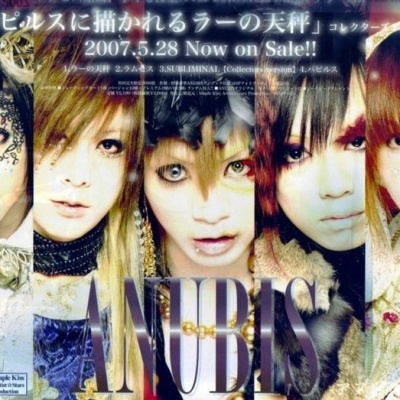 ANUBIS资料,ANUBIS最新歌曲,ANUBISMV视频,ANUBIS音乐专辑,ANUBIS好听的歌