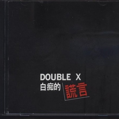 Double X