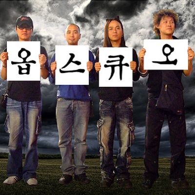 Obscure资料,Obscure最新歌曲,ObscureMV视频,Obscure音乐专辑,Obscure好听的歌