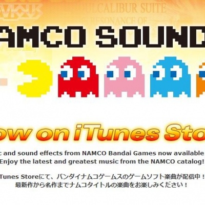 Namco Sounds