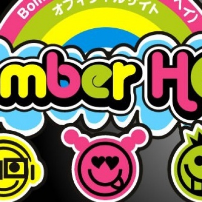 Bomber HEY!!