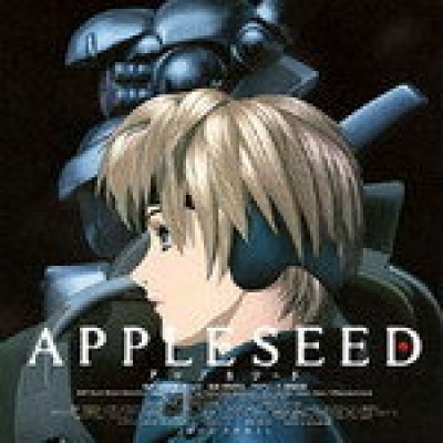 苹果核战记 (APPLESEED)