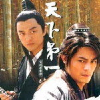 天下第一资料,天下第一最新歌曲,天下第一MV视频,天下第一音乐专辑,天下第一好听的歌