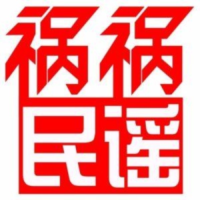 主播二文资料,主播二文最新歌曲,主播二文MV视频,主播二文音乐专辑,主播二文好听的歌