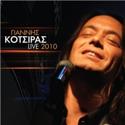 Yiannis Kotsiras资料,Yiannis Kotsiras最新歌曲,Yiannis KotsirasMV视频,Yiannis Kotsiras音乐专辑,Yiannis Kotsiras好听的歌