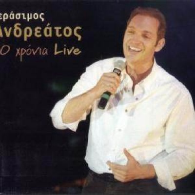 Gerasimos Andreatos资料,Gerasimos Andreatos最新歌曲,Gerasimos AndreatosMV视频,Gerasimos Andreatos音乐专辑,Gerasimos Andreatos好听的歌