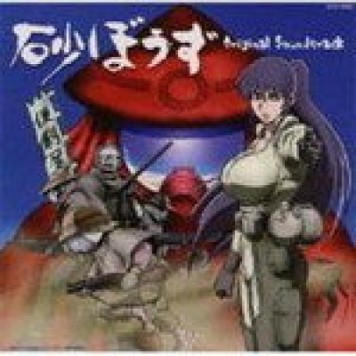 沙漠神行者资料,沙漠神行者最新歌曲,沙漠神行者MV视频,沙漠神行者音乐专辑,沙漠神行者好听的歌
