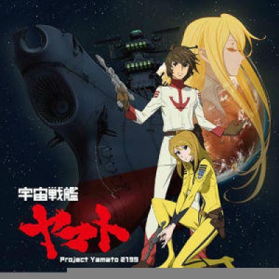 Project Yamato 2199资料,Project Yamato 2199最新歌曲,Project Yamato 2199MV视频,Project Yamato 2199音乐专辑,Project Yamato 2199好听的歌