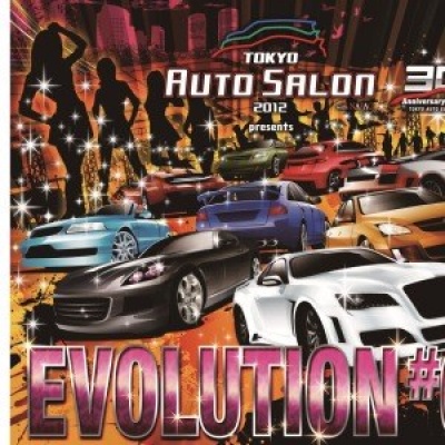 Tokyo Auto Salon presents