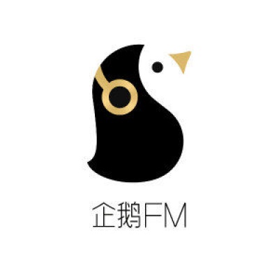 企鹅FM