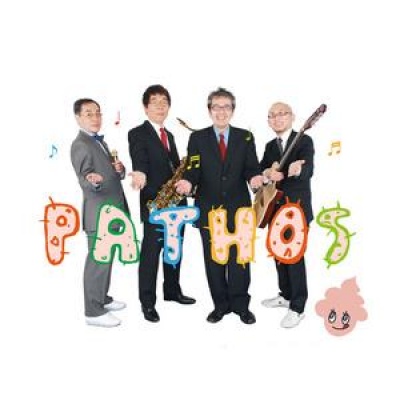 ペーソス资料,ペーソス最新歌曲,ペーソスMV视频,ペーソス音乐专辑,ペーソス好听的歌