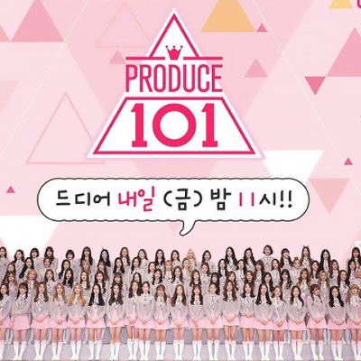 누난 너무 예뻐 (姐姐真漂亮) (姐姐真漂亮)(Live At PRODUCE101 20170424)