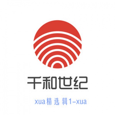 Xua