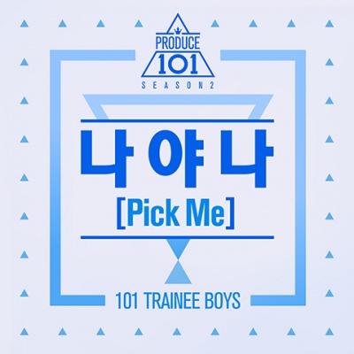 PRODUCE 101