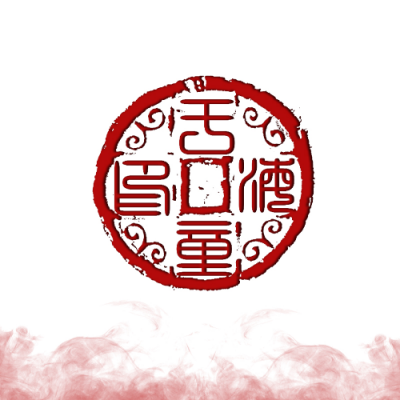 于海童资料,于海童最新歌曲,于海童MV视频,于海童音乐专辑,于海童好听的歌