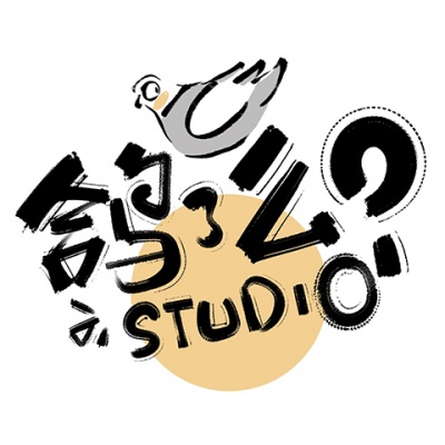 鸽了么studio