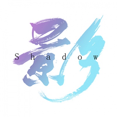 影Shadow资料,影Shadow最新歌曲,影ShadowMV视频,影Shadow音乐专辑,影Shadow好听的歌