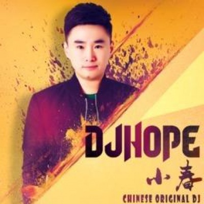 DjHope小春