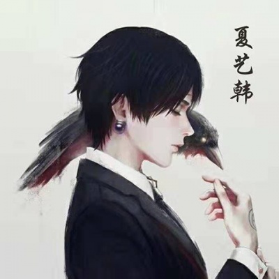 夏艺韩 - 上山