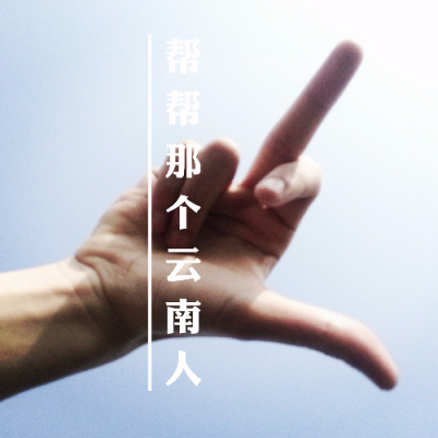 黄浩容资料,黄浩容最新歌曲,黄浩容MV视频,黄浩容音乐专辑,黄浩容好听的歌